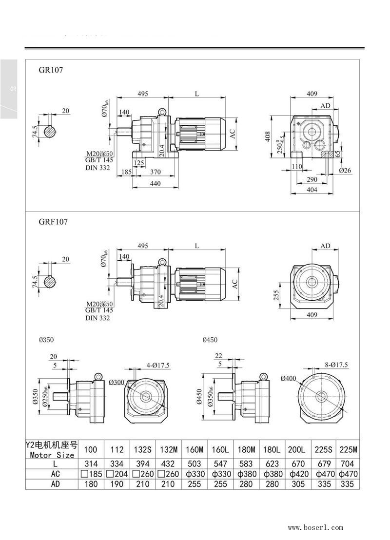 德國(guó)BOSERL減速機(jī)電機(jī)R107.jpg