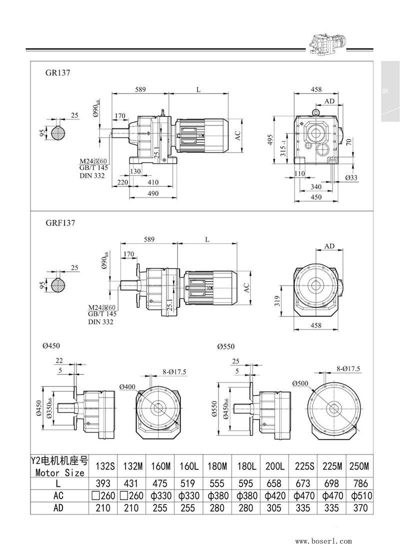 德國(guó)BOSERL減速機(jī)電機(jī)R137.jpg