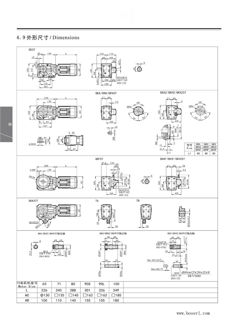 德國BOSERL減速機電機K37.jpg